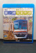 東武東上線&東京メトロ有楽町線|VICOM