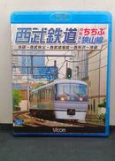 西武鉄道特急ちちぶ・狭山線|VICOM