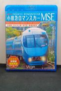 小田急新型ロマンスカーMSE&多摩線|VICOM