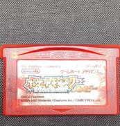 GBAソフト|任天堂