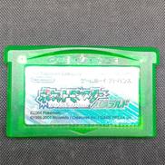 GBAソフト|任天堂