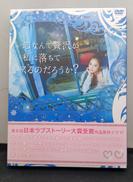 DVD|フジテレビジョン