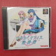 誘惑オフィス恋愛課|TAKARA