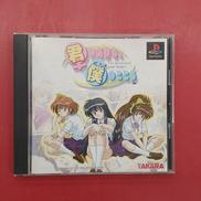 君の気持ち、僕のこころ|TAKARA