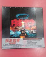 レーザーディスク|アミューズソフトエンタテインメント