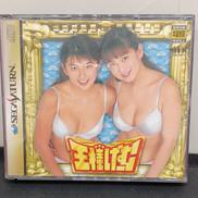 セガサターンソフト|ソシエッタ代官山