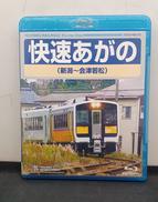 BLU-RAY|テイキク