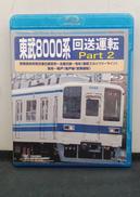 BLU-RAY|テイチク