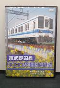 東武野田線 8000系運転席展望 船橋→大宮|アネック