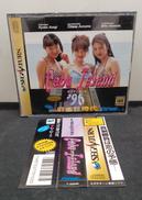 セガサターンソフト|マイクロネット