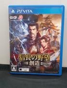 PSVITAソフト|コーエーテクモゲームス