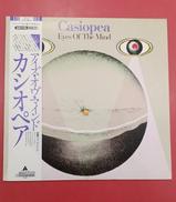 LPレコード|アルファレコード