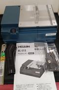 PCBカッター|HOZAN