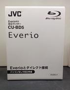 【未使用品】EVERIO専用BDライター|JVC KENWOOD
