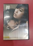 DVD|彩プロ