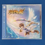 【未開封】ゲームミュージックCD|任天堂