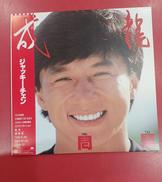 LPレコード|ワーナー・パイオニア