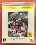 PS3ソフト|バンダイナムコゲームス