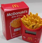 ポテトタイマー|マクドナルド