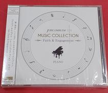 FIRE EMBLEM MUSIC PIANO|タブリエ・コミュニケーションズ