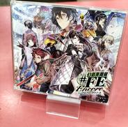 幻影異聞録 FE ENCORE サウンドセレクション|AVEX