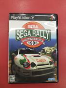 セガラリー チャンピオンシップ|SEGA