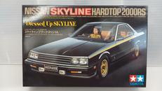 日産スカイライン