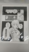 HUNTER×HUNTER 複製原稿2枚セット|集英社