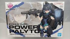 パワラリー=パリトン(グラーヴェフォーム)|BANDAI