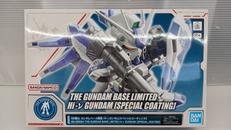 ハイニューガンダム(スペシャルコーティング)|BANDAI