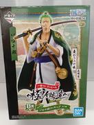 ゾロ十郎|BANDAI