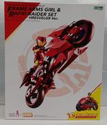 フレームアームズガール&ラビッドレイダーセット|KOTOBUKIYA