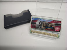 ギレンの野望　特別編|BANDAI