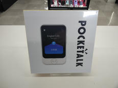 ポケトーク|SOURCENEXT