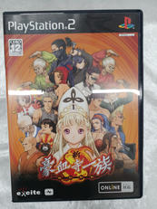 PS2ソフト|エキサイト