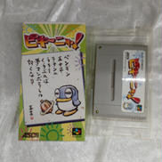 ピキーニャ!|ASCII SOFT