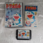 メガドライブソフト|SEGA