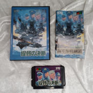 メガドライブソフト|KOEI