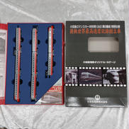 Nゲージ