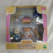 シルバニア　中古小物 廃盤希少品！！Sylvanian Families（シルバニアファミリー）UK版