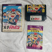ファミコンソフト|ナムコ
