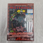 DVDボックス|パイオニア