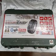 タイヤチェーン|カーメイト