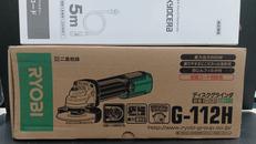 ディスクグラインダー|RYOBI