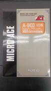 103系 武蔵野線 オレンジ 8両セット