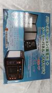 ポータブル電源ラジオ/ソーラーパネル|EVERBRIGHT
