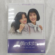 映画/ドラマ|ポニー・キャニオン