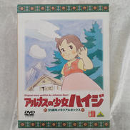 アニメ|キッズ・ファミリー