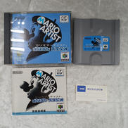 64DDソフト|任天堂