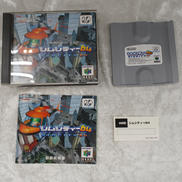 64DDソフト|NINTENDO